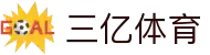 三亿(集团)体育科技有限公司官网